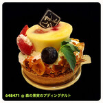 むしやしない - 