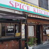 Spice Kitchen - 