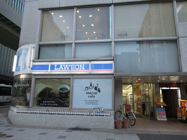 Roson Sannomiya Station Area Other Tabelog