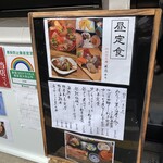 和食Dining　うお座 - 