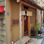 木挽町 湯津上屋 - 