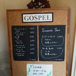 GOSPEL - 入り口のMENU