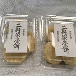 二軒茶屋餅角屋本店 - 3個入り
