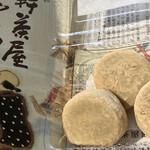二軒茶屋餅角屋本店 - 3個入り