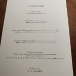 ラ・ロカンダ - 