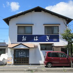 小松家　おはぎ店 - 外観