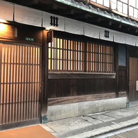 ルアン NIPPONIA HOTEL 竹原 製塩町 - 