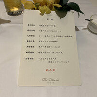 中国料理 桃花林 - 