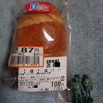 モンペリエ - 塩パン93円