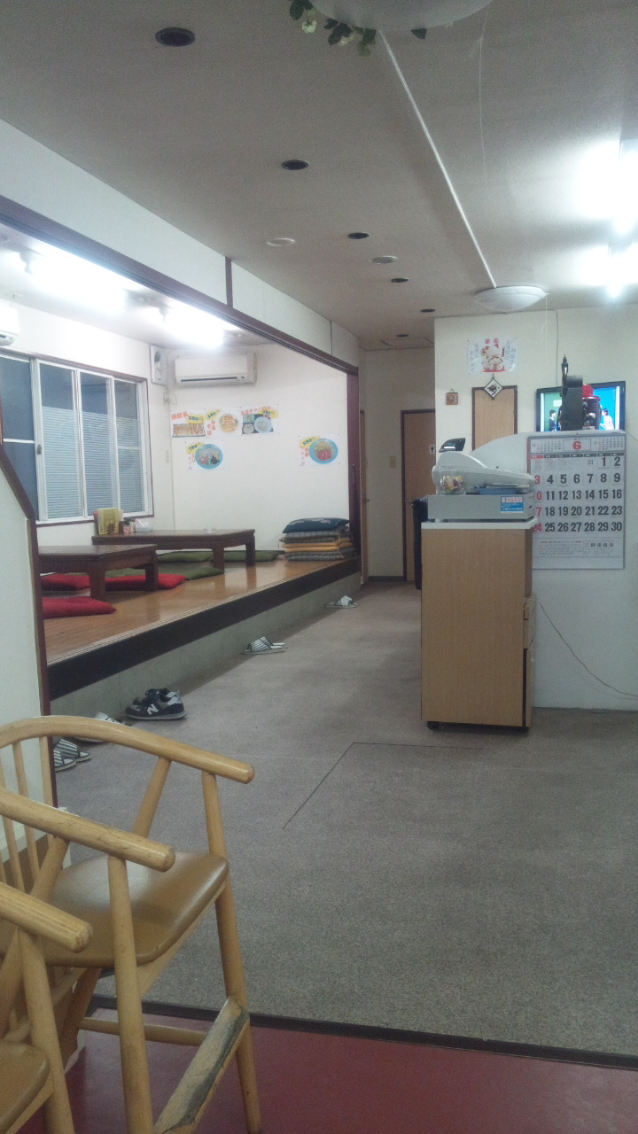 家楽 name=