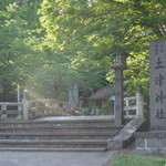 アルペン - 土津（はにつ）神社