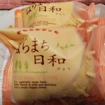 綾子舞本舗 タカハシ - はらまち日和　140円×2