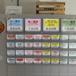 喜蕎麦司 きし元 - 