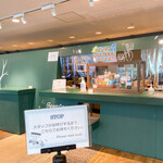 Miraikan Cafe - 