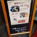 ターミナルホテル松山 - 