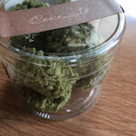 オクシタニアル 東京本店 - 