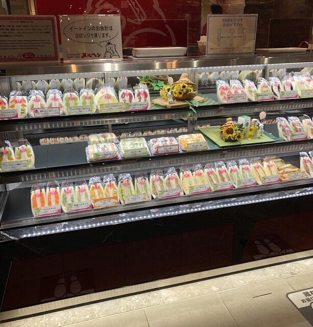 プレミアム サンド カフェ メルヘン Premium Sand Cafe メルヘン 東京 サンドイッチ 食べログ