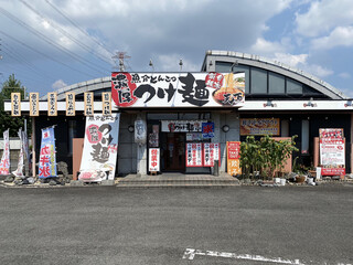 Tsukemen tenka - 