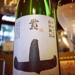 Sake Baru Aozora - 