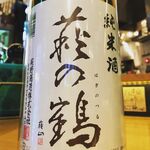 Sake Baru Aozora - 