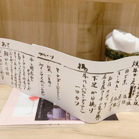 和創ふんりんかん ぎり - 