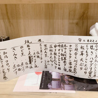 和創ふんりんかん ぎり - 