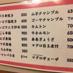 居酒屋大吉 - 人気メニュー