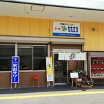 さか本 - さか本の店前にて