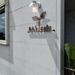 あん's cafe - 