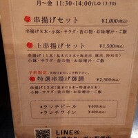 六波羅 - 