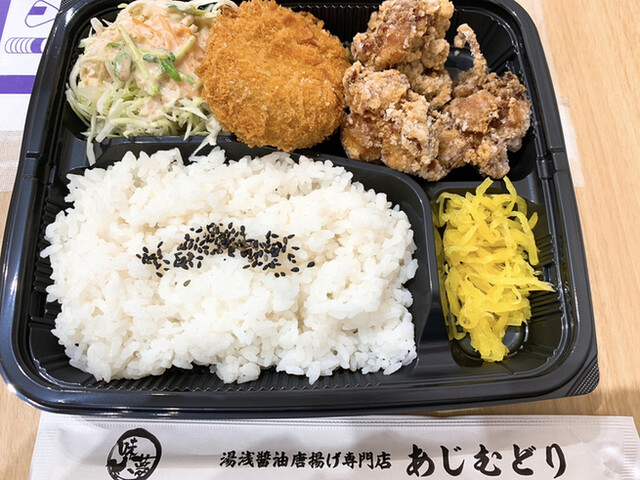 あじむどり 高野店 茶山 からあげ 食べログ あじむどり 高野店 茶山 からあげ 食べログ