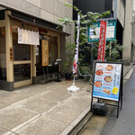 Nihombashi Sushi Tetsu - 