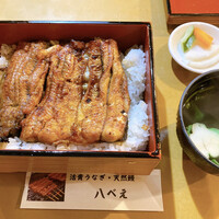 八べえ - 