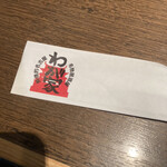 Netsujouteki Nagoya Meibutsu Izakaya Wagaya - 