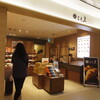 三日月屋 福岡空港店
