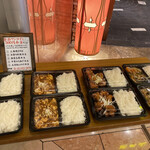 満月廬 - 