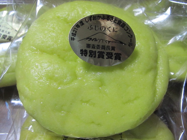 メロン果肉入りメロンパン By 児って牛 閉店 フーちゃんのパン工房 袋井 パン 食べログ メロン果肉入りメロンパン By 児って牛 閉店 フーちゃんのパン工房 袋井 パン 食べログ
