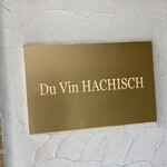 Du Vin HACHISCH - 
