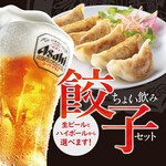 広東炒麺 南国酒家 - 