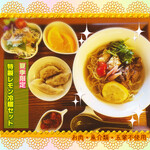 菜食健美 - ◆KENBI特製レモン冷麺セット◆