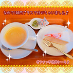 菜食健美 - セット