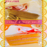 菜食健美 - セットに100円プラスでケーキも♪