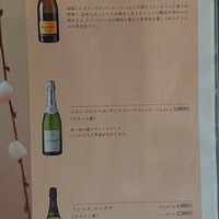 桜坂 観山荘 - 