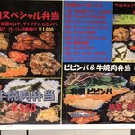 サムギョプサルの美味しいお店 ぶた韓 - 