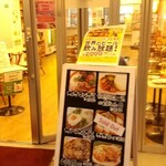 SAKURA CAFE - 