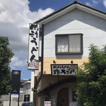 作左ェ門 - 外観