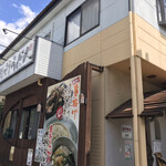 作左ェ門 - 外観