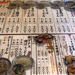 作左ェ門 - メニュー