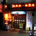 居酒屋大吉 - 外観