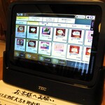 居酒屋大吉 - タッチパネル方式になってた！(☼ Д ☼) 